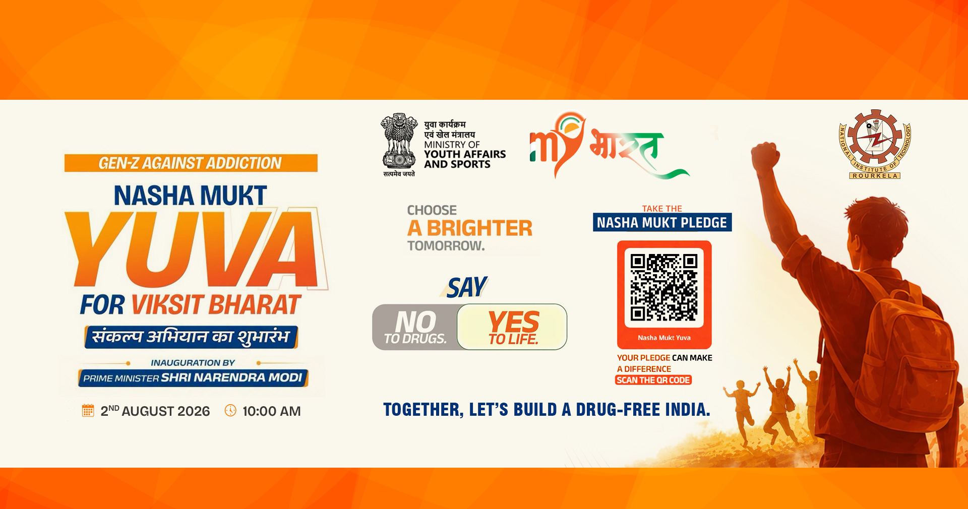 NIT Rourkela Banner