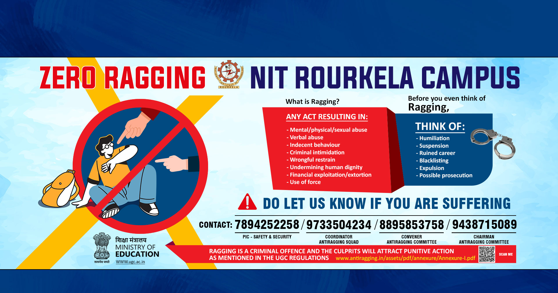 NIT Rourkela Banner