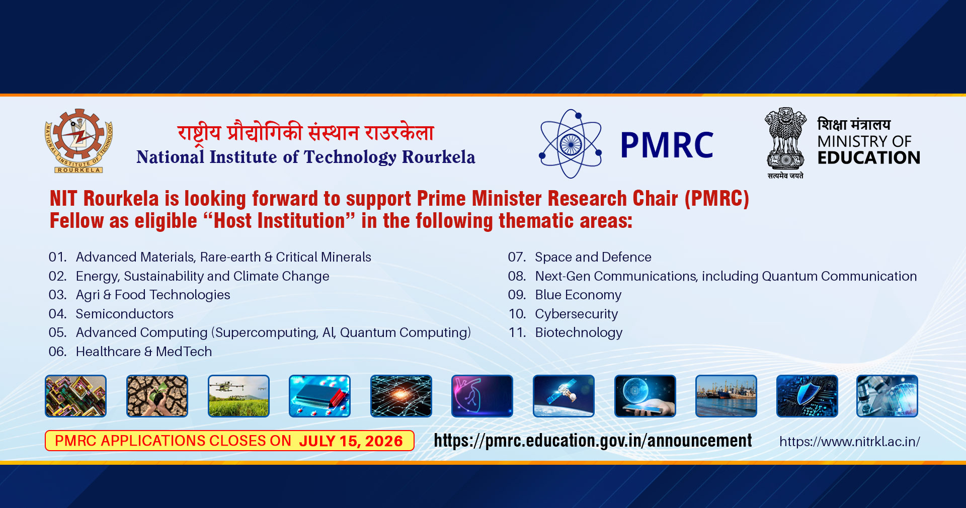 NIT Rourkela Banner