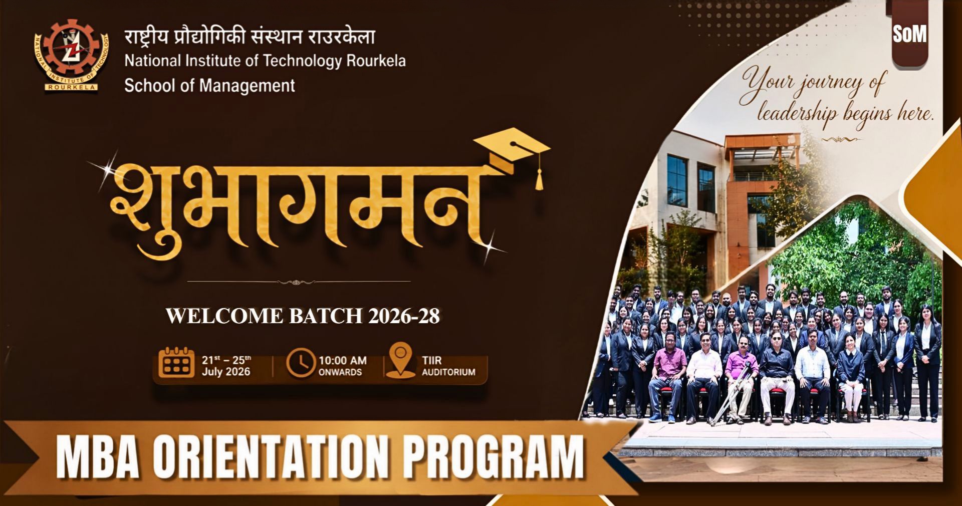 NIT Rourkela Banner
