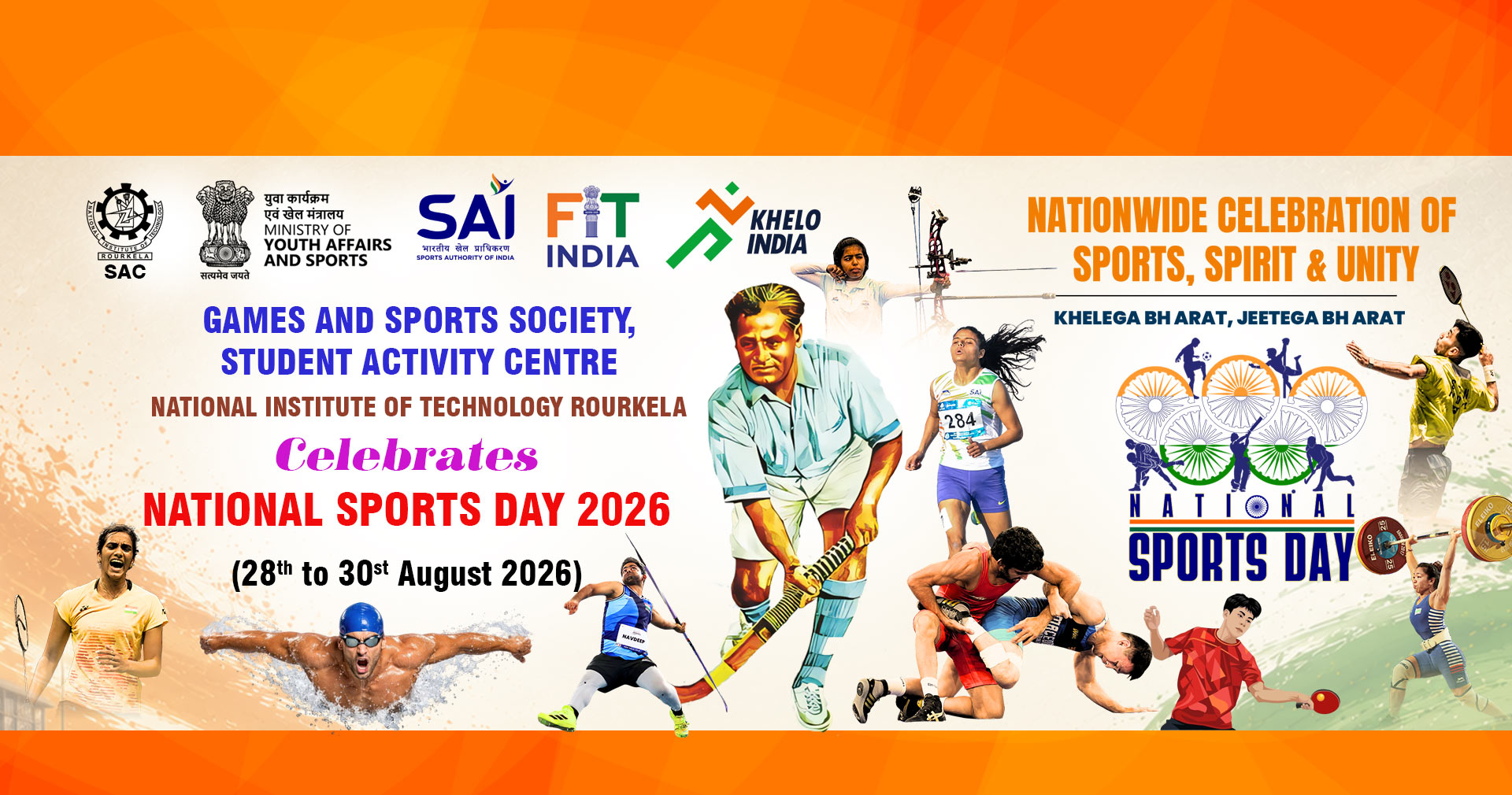 NIT Rourkela Banner